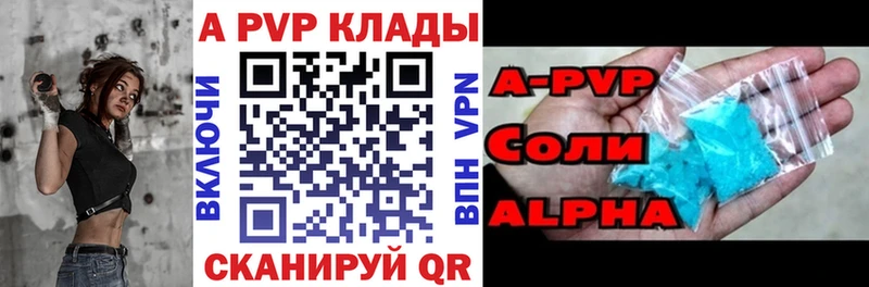 Продажа наркотиков Шлиссельбург COCAIN  мега онион  ГАШ  Меф 