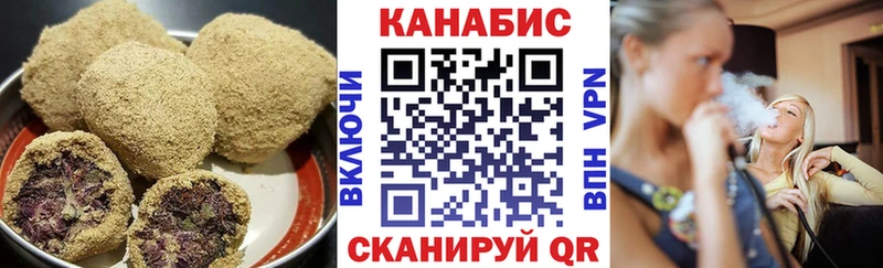 Canna-Cookies конопля  Шлиссельбург 