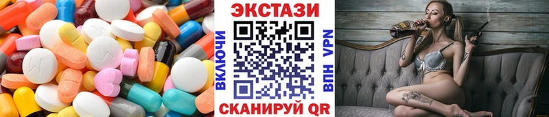 где купить наркоту  Шлиссельбург  Ecstasy бентли 