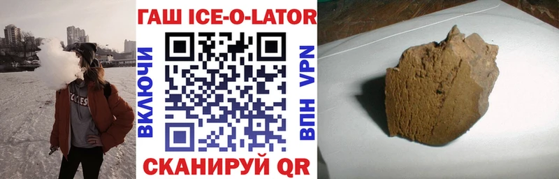 ГАШИШ хэш  Шлиссельбург 