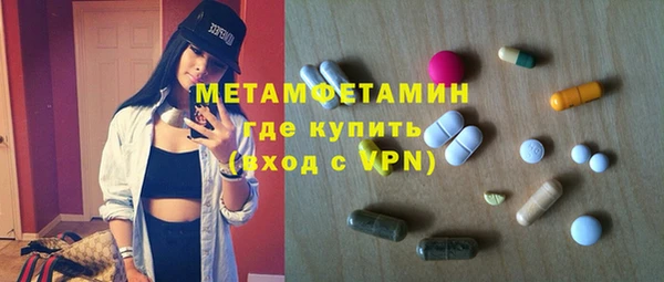 соль ск Осинники