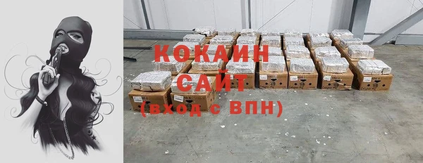 каннабис Видное
