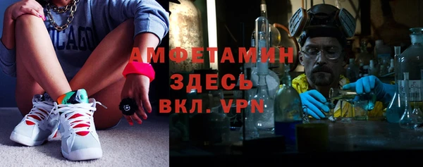соль ск Осинники