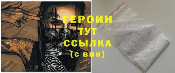 бошки Пересвет