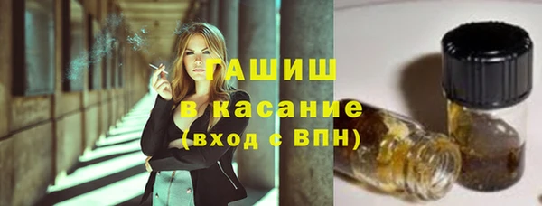 эйфоретик Осташков