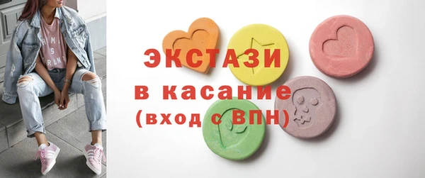 эйфоретик Осташков