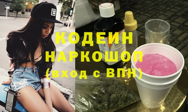 соль ск Осинники