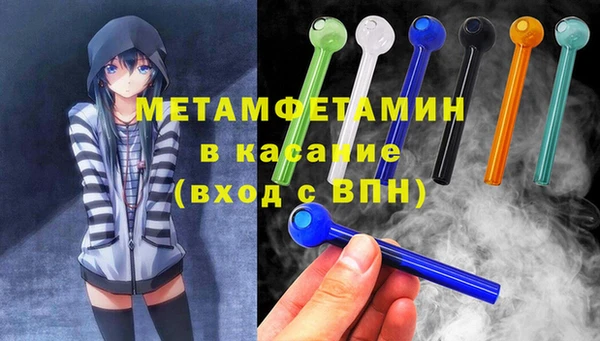 эйфоретик Осташков