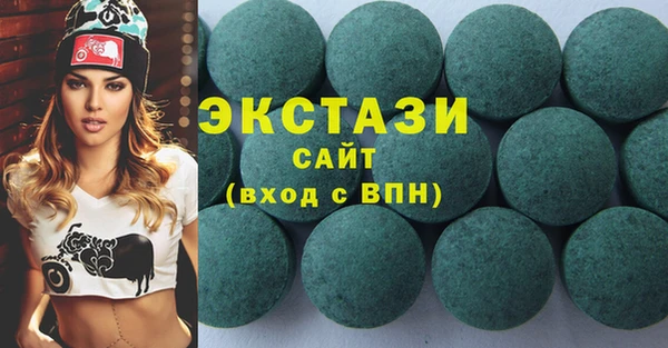 соль ск Осинники