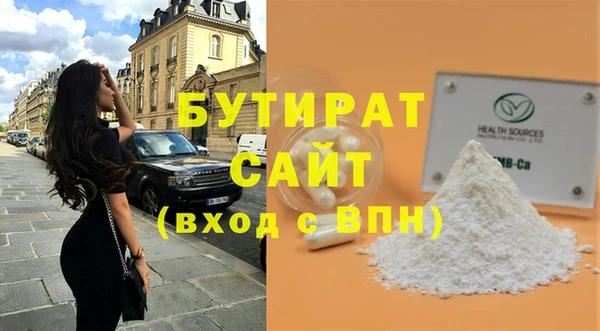 винт Богородицк