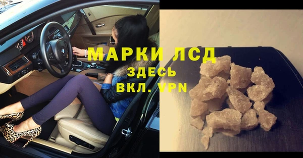 бошки Пересвет