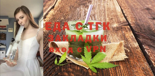 гашишное масло Весьегонск