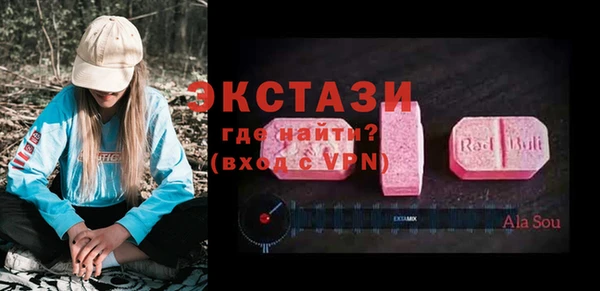 эйфоретик Осташков