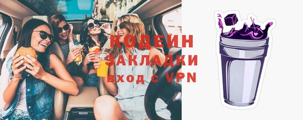 соль ск Осинники