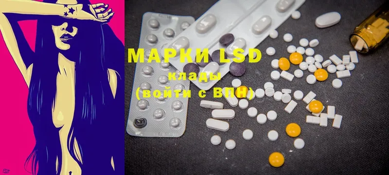 kraken зеркало  Шлиссельбург  LSD-25 экстази ecstasy 