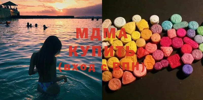 MDMA VHQ  площадка состав  Шлиссельбург 