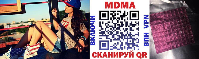 MDMA crystal  купить наркотик  Шлиссельбург 