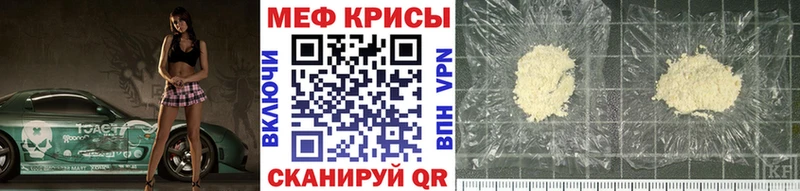 МЕФ мука Шлиссельбург