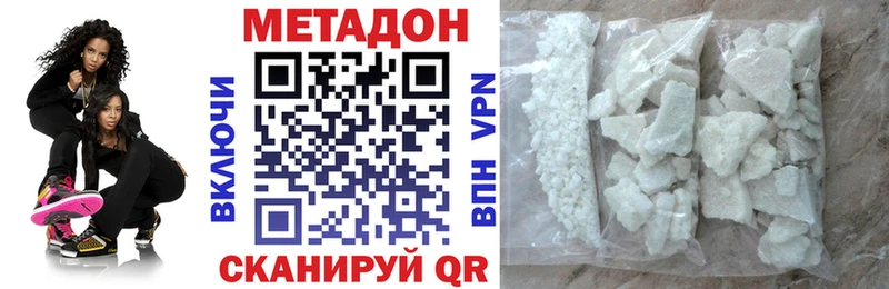 дарнет шоп  Шлиссельбург  MEGA вход  Метадон methadone 