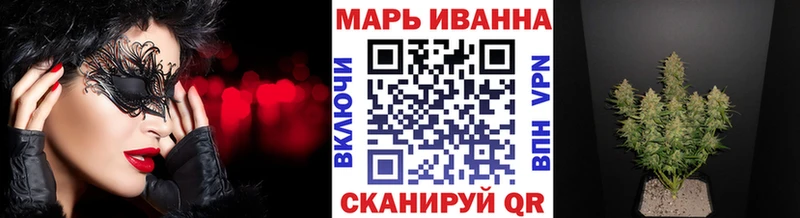 Шишки марихуана LSD WEED  цены   Шлиссельбург 